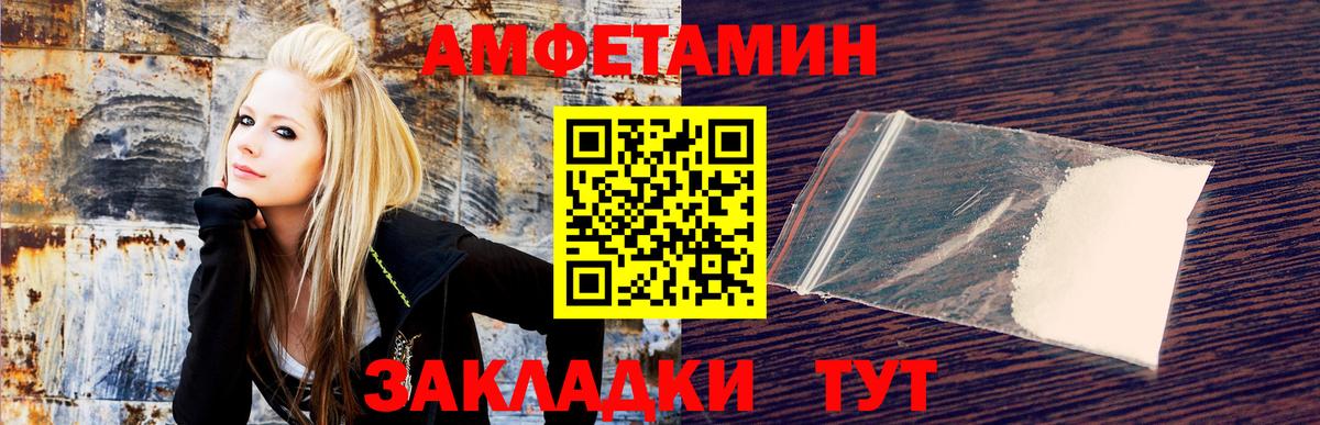 АМФ Premium Каменка