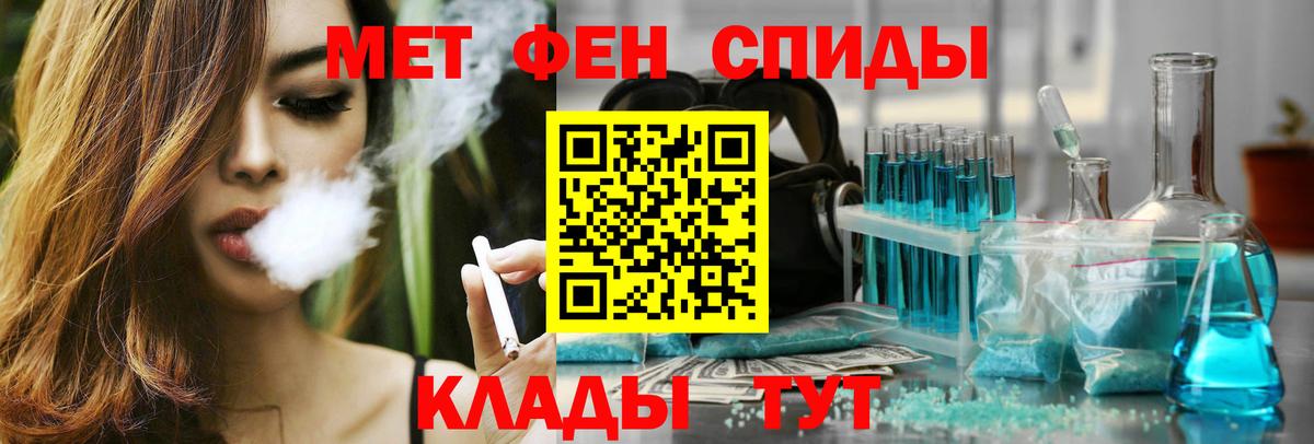 АМФ VHQ  Вход с VPN  Amphetamine  Каменка  АМФ 