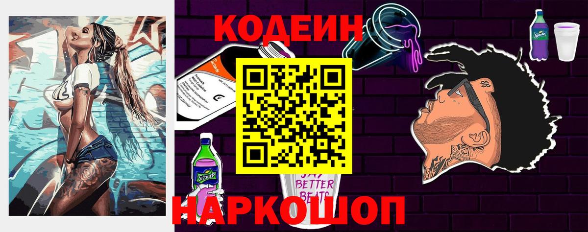 Меф МЯУ МЯУ   Гашиш  Каннабис  А ПВП СК кристаллы  Каменка  Вход с VPN 