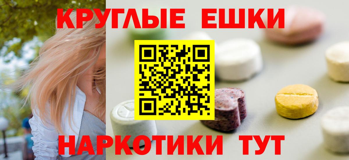 Каменка  Ecstasy  магазин продажи наркотиков  Вход с VPN  ЭКСТАЗИ TESLA  Ecstasy louis Vuitton 