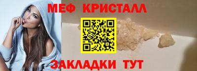 mdpv Краснознаменск