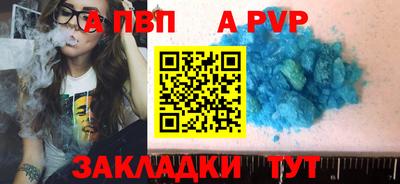 крисы Вязники