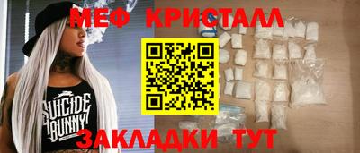 а пвп мука Краснокаменск