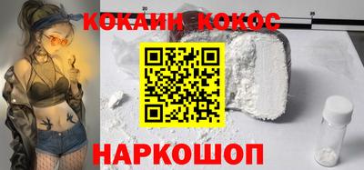 эйфоретик Кунгур