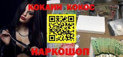 прущие грибы Краснодар