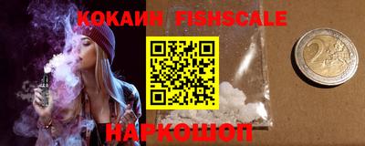 прущие грибы Краснодар