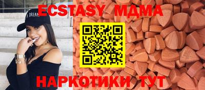 mdpv Краснознаменск