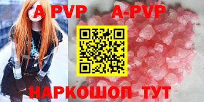 прущие грибы Краснодар