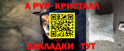 эйфоретик Кунгур