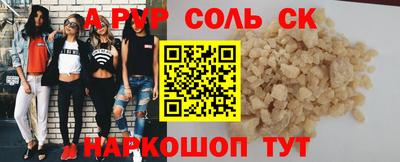 прущие грибы Краснодар