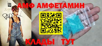 а пвп мука Краснокаменск