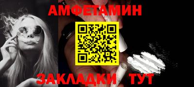 прущие грибы Краснодар