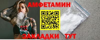прущие грибы Кулебаки