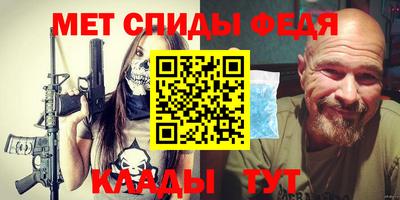 а пвп мука Краснокаменск
