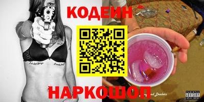 прущие грибы Краснодар