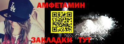 эйфоретик Кунгур