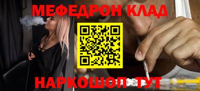 а пвп мука Краснокаменск