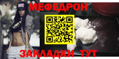 прущие грибы Краснодар