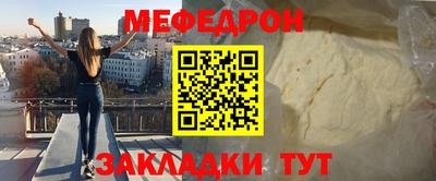 mdpv Краснознаменск