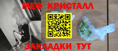 эйфоретик Кунгур