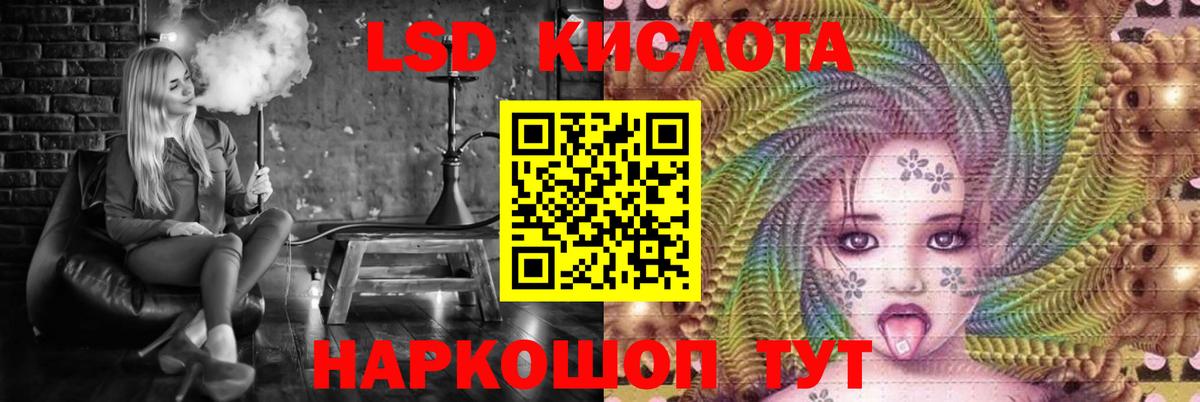 Лсд 25 экстази  Вход с VPN  Каменка  LSD-25 экстази кислота 