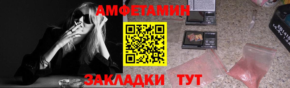 Первитин  Вход с VPN  Каменка  Первитин Декстрометамфетамин 99.9% 