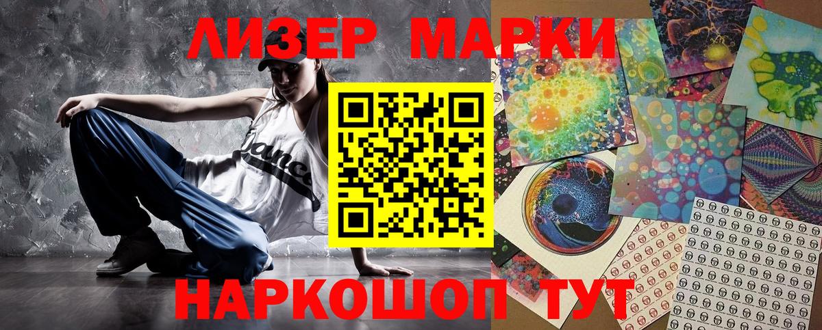 Марки N-bome 1,5мг  Вход с VPN  Каменка  Марки N-bome 1,5мг 