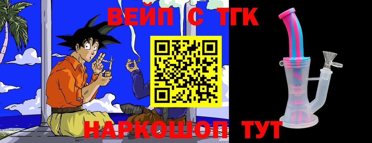 Каменка  купить наркоту  Вход с VPN  ТГК Wax 