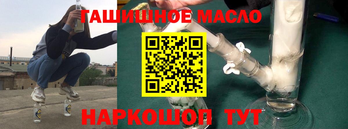 Дистиллят ТГК Wax Каменка