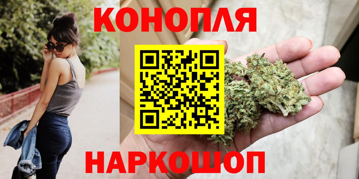 Бошки марихуана марихуана  Вход с VPN  Каменка  Бошки Шишки THC 21%  Шишки марихуана VHQ 